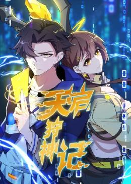 快速seo排名优化热映易速达